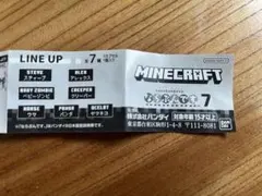【新品】マインクラフト マイクラ | ガチャガチャ ならぶんです。7 ＊ ウマ