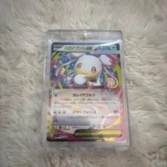 2026年最新】ピカチュウ メガタブンネの人気アイテム - メルカリ