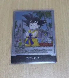 ドラゴンボールフュージョンワールド エナジーマーカー E-44