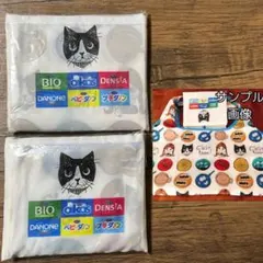 猫 非売品 オリジナルエコバッグ2個セット　ダノン　エコバッグ　猫ちゃん