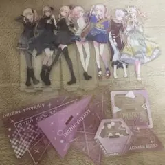 プロセカ 暁山瑞希 まとめ売り7点 アクスタ アクリルスタンド
