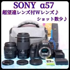2026年最新】sony α57の人気アイテム - メルカリ