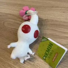 白ピクミン ぬいぐるみ 三英貿易