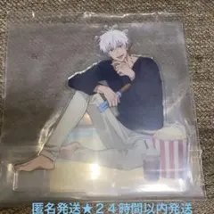 セガ ラッキーくじ　呪術廻戦　Fun！Fun！Fun！五条悟　F賞