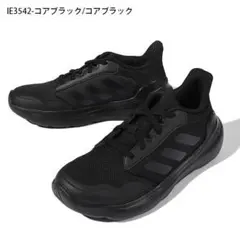 【値下げ】adidas Tensaur Run3.0J ブラック 24.5cm