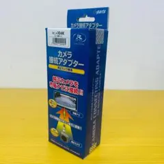 データシステム カメラ接続アダプター RCA104K【新品・未使用】のサムネイル