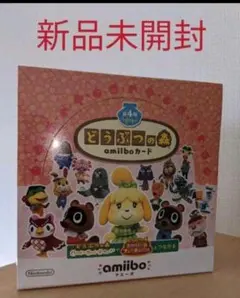あつまれどうぶつの森 第4弾 amiiboカード　1box