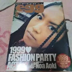 雑誌 egg