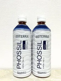 dōTERRA PHOSSIL ミネラル オリジナル プルーン 2本セット - メルカリ