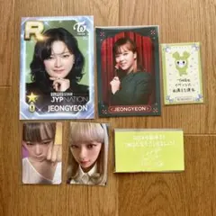 2026年最新】twice トレカ ジョンヨンの人気アイテム - メルカリ