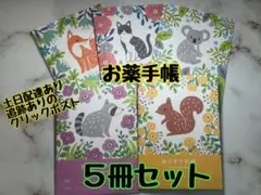 Maru.様 リクエスト 2点 まとめ商品