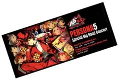 ペルソナ5 タオル ペルソナ5 P5BBのサムネイル