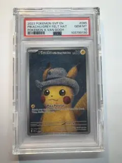 2026年最新】ピカチュウ psa10 ゴッホの人気アイテム - メルカリ