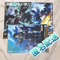 一番くじ 僕のヒーローアカデミア ヒロアカ 幸せの上に H賞 クリアポスター