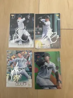 シリアル 1枚 銀箔サイン 3枚 阪神タイガース カードセット 大山悠輔