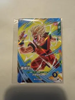 ドラゴンボールスーパーダイバーズ　孫悟空　最強ジャンプ　付録