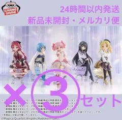 【新品未開封】劇場版 魔法少女まどか★マギカ［新編］叛逆の物語　フィギュア