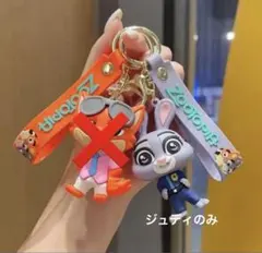 2026年最新】キーチェーン ズートピアの人気アイテム - メルカリ