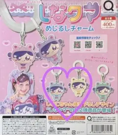 チョロり様 リクエスト 2点 まとめ商品