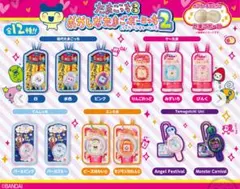 【新品•未使用】たまごっち おかしなたまごボーロっち　４個セット