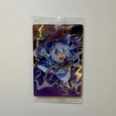 ウマ娘 シンデレラグレイ ウエハースカード