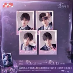 2025年最新】チェキ風カード 恋と深空の人気アイテム - メルカリ