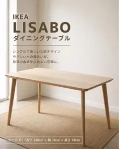 IKEA リステルビー センターテーブル 90cm 円形 北欧 - メルカリ