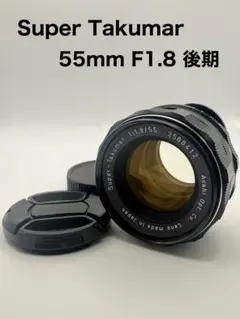 2025年最新】SUPER TAKUMAR 55mm f1.8 後期の人気アイテム - メルカリ