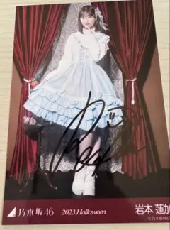 乃木坂46 岩本蓮加 サイン入りポスター 2025年最新】岩本蓮加 サインの人気アイテム - メルカリ