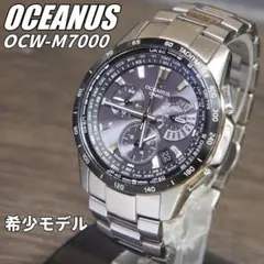【希少・箱付】カシオ オシアナス OCW-M7000 軽量チタン 電波ソーラーのサムネイル