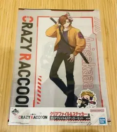 Item thumbnail for item d1525604-d07a-4193-8398-571b7d686a72