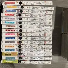 星降る王国のナナ 全18巻セット - メルカリ