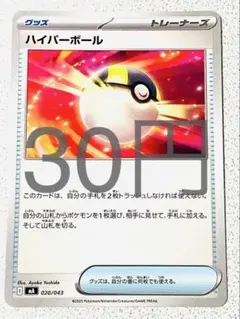 soboro様 リクエスト 10点 まとめ商品