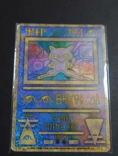 腰に横線 古代ミュウ エラー版 1999 Nintedo表記 PSA5 - メルカリ