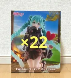 【最安まとめ売り】初音ミク Fashion フィギュア Outdoor 22個