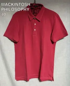 MACKINTOSH PHILOSOPHY ポロシャツ ピンク 40のサムネイル