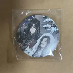 天官赐福　天官賜福　貮　アニプレックスオンラインくじ　ビッグ缶バッジ