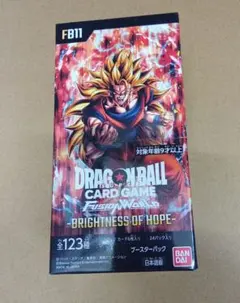 ドラゴンボールカードゲーム フュージョンワールド FB11 1BOXテープ