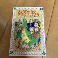 Item thumbnail for item 6327eed2-9e17-489c-b139-d131239ce40d