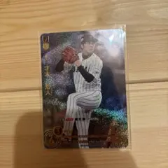 才木　浩人　ドリームオーダー