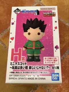 HUNTER×HUNTER一番くじH賞レオリオ