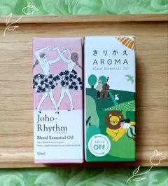 ほぼ新品 生活の木 定価13200円 エッセンシャルオイル5mg×12本 - メルカリ