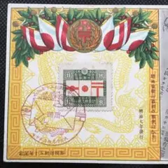 チロ様 リクエスト 2点 まとめ商品