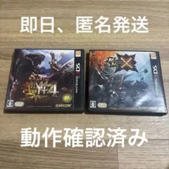 モンスターハンター4 & X