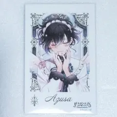 ディアラバ　アズサ