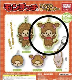 ☆ぴぃやん☆様 リクエスト 2点 まとめ商品