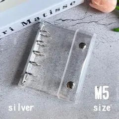 【シルバー】クリアバインダー M5 5穴 ダブルボタン シール台紙 収納