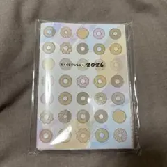 スケジュール帳　2026 ミスド福袋