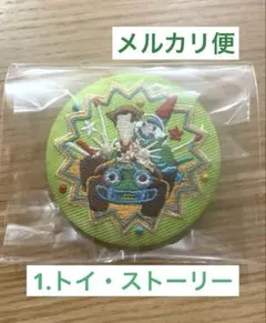ディズニーキャラクターズ 刺繍缶バッジ2 トイストーリー