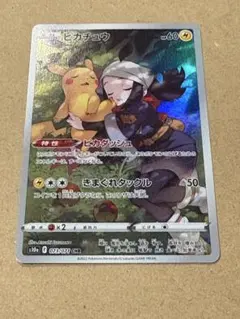 ピカチュウ CHR S10a ダークファンタズマ 073/071